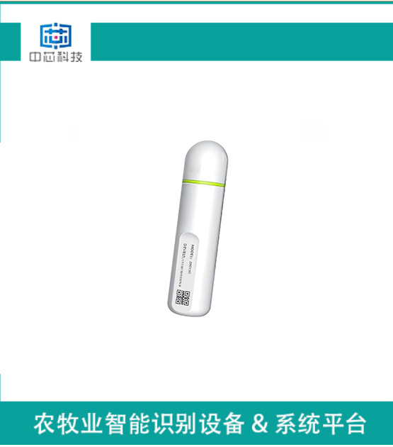 智能监测瘤胃胶囊
