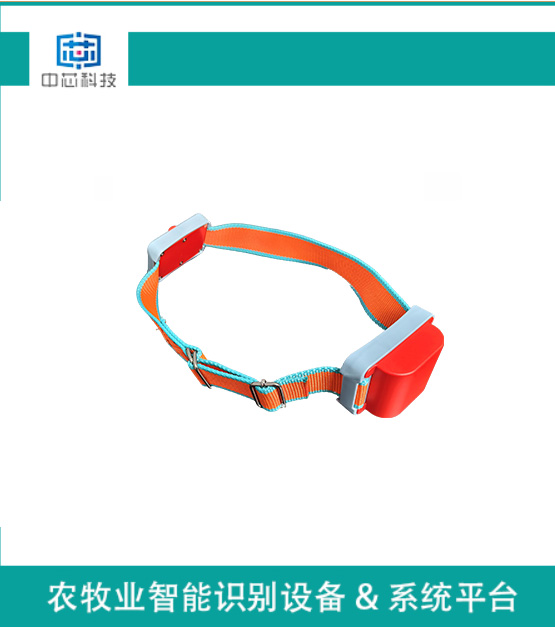4G智能畜牧定位项圈（MAX版）
