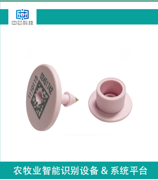 农业部牲畜防疫耳 ...